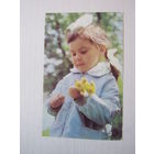 Пришла весна Фото Когана Л. 1968г.