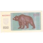 500 талонов. 1992 год. Литва. МА 124057. аUNC-UNC..