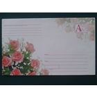 2001 хмк с ом цветы