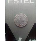 10 копеек 1894 года не частая