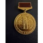 Знак СССР. Тяжёлый. ( Советского Комитета Солидарности стран Азии и Африки.  СССР )  ЛЮКС !!!