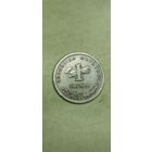 Хорватия 1 куна 1993