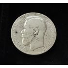 1 РУБЛЬ 1898 г. А Г.  Серебро