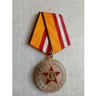 Медаль. Участнику специальной военной операции МО РФ.