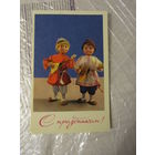 С праздником. Куклы