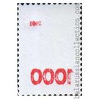 Разновидность почтовых марок. Надпечатка "1000"