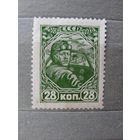 Продажа коллекции с 1 рубля! Почтовые марки СССР