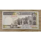 Werty71 Иран 500 риалов 2003 - 2009 года UNC банкнота