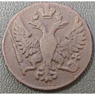 Денга 1748 года. Коллекционная