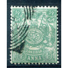 Британские колонии - Султанат Занзибар - 1904г. - герб, 1/2 А - 1 марка - гашёная с клеем [Mi 73]. #4-B5-122-A-1