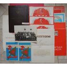 Почетная грамота Верховного Совета БССР (подпись Притыцкого) и 10 грамот, дипломов и благодарностей на одно лицо + фото