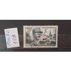 РАСПРОДАЖА ФРАНЦИЯ 1954г. Полная серия. Гаш.