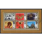 Шедевры русской культуры СССР 1977 год (4760-4765) серия из 6 марок в малом листе