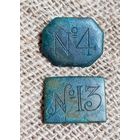 Накладки номерные с 1 руб.