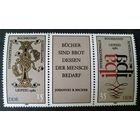 Германия, ГДР 1982 г. Mi#2697-2698 MNH