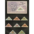 Мальдивы-1975(Мих.577-584,БЛ.31) , **  , Морская  Фауна ,  (полная серия)