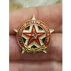 Активист лотереи досааф,