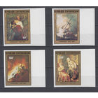 Живопись. Рембрандт. Центральная Африка. 1981. 4 марки б/з. Michel N 721-724 (- е)