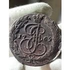5 копеек 1769 ЕМ без МЦ.Кладовая.Состояние!