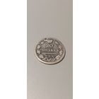 20 копеек 1814мф