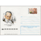 Художественный маркированный конверт СССР N 78-612 (28.11.1978) Русский советский писатель П.П. Бажов 1879-1950 [100 лет со дня рождения П.П. Бажова]