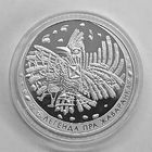 Легенда о жаворонке, 20 рублей, сертификат, с рубля