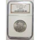 Германия 5 марок 1934 года. Буква F. Шиллер. Состояние aUNC. В слабе NGC 58