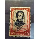 СССР-1939г. (Заг.623) *  М.Лермонтов