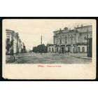 Минск. Театр. Издание Каплан