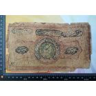 Бухара 20000 рублей 1921г.