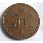 1 Копейка серебром 1842 СПМ