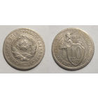 10 копеек 1931 aUNC