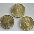 Чехия 20 крон 2019 г. Карл Энглиш, Вилем Поспишил, Алоис Рашин. Набор 3 шт.