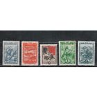 СССР-1943, (Заг.779-783),  * , Война, 25-лет ВЛКСМ