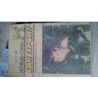 Книга:Хочешь стать боксёром