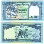 Непал 50 рупий 2019 год UNC  (Снежный барс)