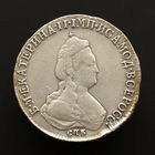 Полуполтинник 1794. СПБ-АК.