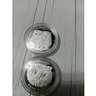 Монеты РБ "Пугач" и "Пугачы"