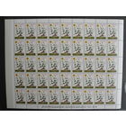 Продажа коллекции с 1 рубля! Чистые почтовые марки РБ в листах.