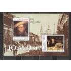 ФФ5 Беларусь 2004 Живопись