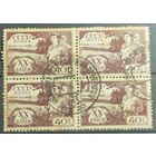 СССР 1938г.