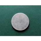 1000 лей Румыния.