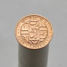 Бутан 5 четрумов 1979