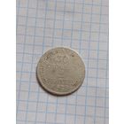 30 копеек 2 злотых 1838 года