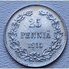 Финляндия в составе РИ 25 пенни 1915, серебро