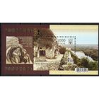 Украина 2013. Свято-Усекновенский Лядовский монастырь. Христианство. 1 блок (724)