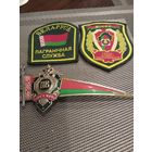 Шевроны и уголок на берет