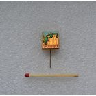 Кисловодск.