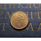 5 лип 2000 Хорватия #01 AU