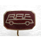 РАФ, RAF, Рижская автобусная фабрика, тяж. металл.